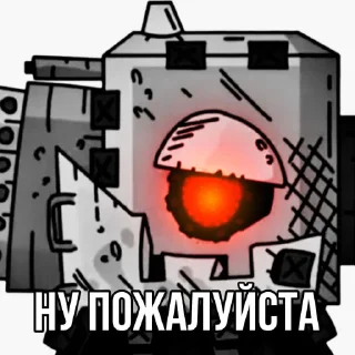 Sticker КАРЛИК44 @EmojiRu_Bot - 11