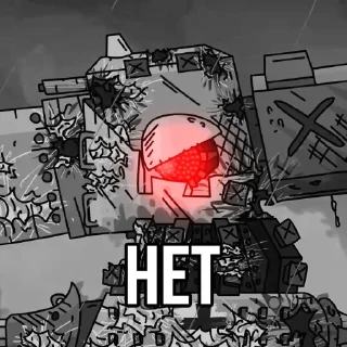 Sticker КАРЛИК44 @EmojiRu_Bot - 2