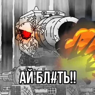 Sticker КАРЛИК44 @EmojiRu_Bot - 10