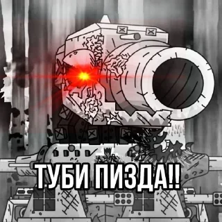 Sticker КАРЛИК44 @EmojiRu_Bot - 3