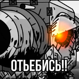 Sticker КАРЛИК44 @EmojiRu_Bot - 7