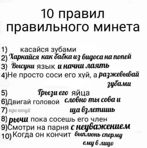 Sticker karmannyiiishum - 1