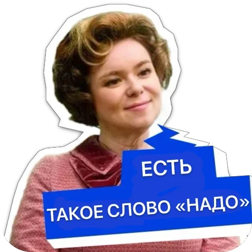 Sticker katenkasolnshko - 1