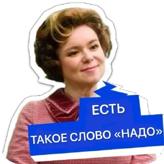 Стикер katenka - 2