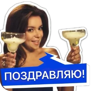 Стикер katenka - 11