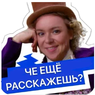 Стикер katenka - 10