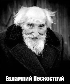 Стикер стикеры вставной челюсти - 2