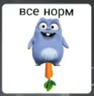 Стикер стикеры вставной челюсти - 4