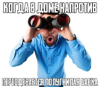 Стикер стикеры вставной челюсти - 0