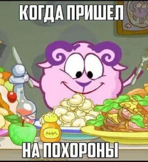 Стикер стикеры вставной челюсти - 8