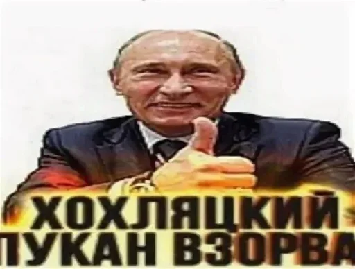 Sticker khujnya_kakaya_to_by_SozdaiStickeriBot - 1