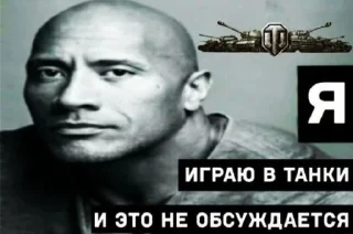 Стикер Хуйня какая то @Arbuzoedov - 6