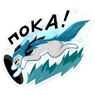 Sticker Кира Хоши • @TgSticker - 8