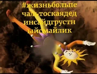 Sticker Клоун Попи и другие @MoiStikiBot - 1