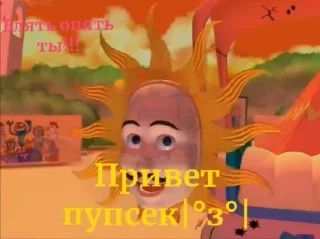 Sticker Клоун Попи и другие @MoiStikiBot - 4