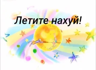 Sticker Клоун Попи и другие @MoiStikiBot - 6