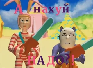 Sticker Клоун Попи и другие @MoiStikiBot - 9