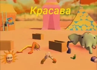 Sticker Клоун Попи и другие @MoiStikiBot - 7