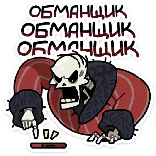 Стикер Кондратий • @TgSticker - 8