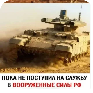 Стикер Кот @MoiStikiBot - 5