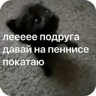 Sticker кристаликкк - 6