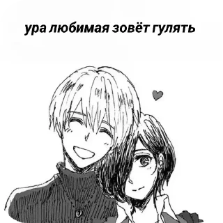 Sticker кристаликкк - 8