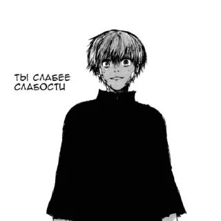 Sticker кристаликкк - 9