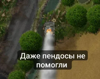 Sticker Кроши хохлов @MoiStikiBot - 9