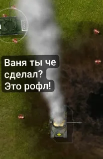 Sticker Кроши хохлов @MoiStikiBot - 2