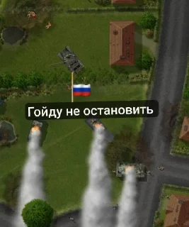 Sticker Кроши хохлов @MoiStikiBot - 3