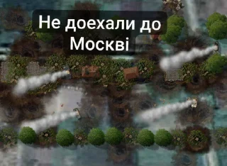 Sticker Кроши хохлов @MoiStikiBot - 6