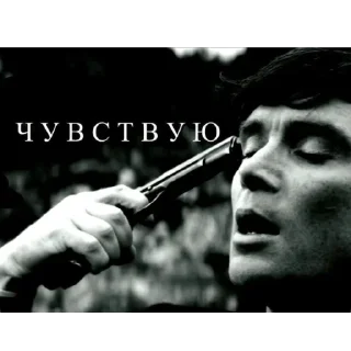 Стикер кто - 5