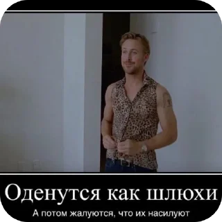 Стикер кто - 8