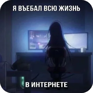 Стикер кто - 1