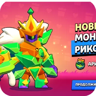 Sticker Курапов дилдак - 9