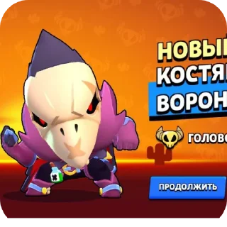 Sticker Курапов дилдак - 6