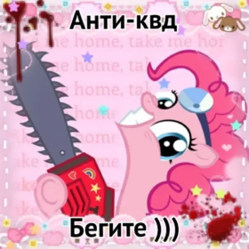 Квд @TgEmodziBot - 