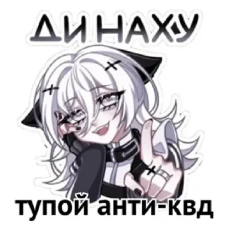 Sticker Квд @TgEmodziBot - 11