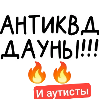 Sticker Квд @TgEmodziBot - 7