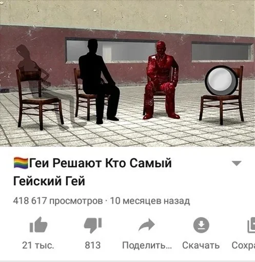 Sticker lFJYLqm_by_achestickbot - 1