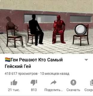 Стикер Больше стиков тут: @stikery4 - 3