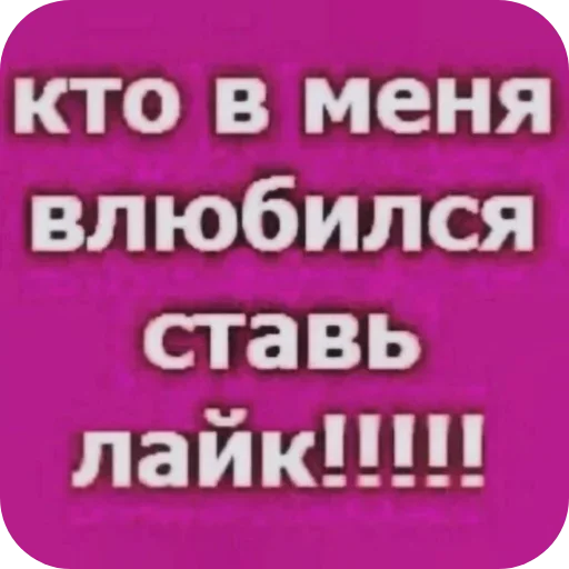 linalil nastlill @TgEmodziBot - 