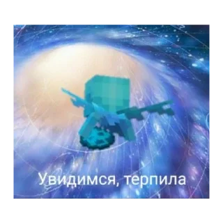 Стикер Больше @sbornik_emoji - 2