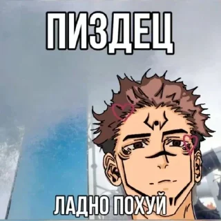 Sticker @EREZYBACK × Лучшие Стикеры - 5