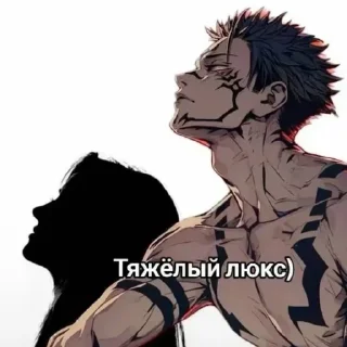 Sticker @EREZYBACK × Лучшие Стикеры - 8