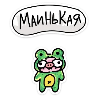 Sticker Люля Кебаб - @stickers_vk - 10