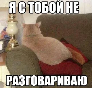 Стикер ля @MoiStikiBot - 6