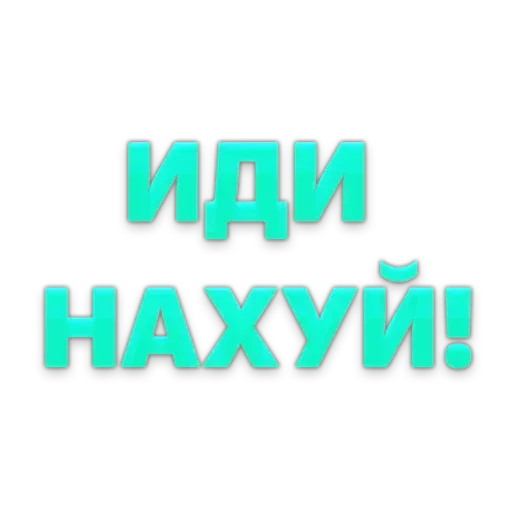 Создай стики 👉 @new_stickerbot - 