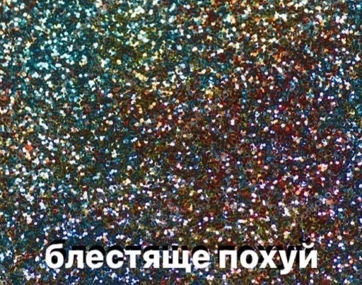 Sticker mEHmy5897 - 1