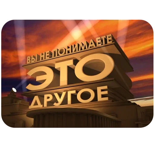 Sticker mEHmy5897 - 1